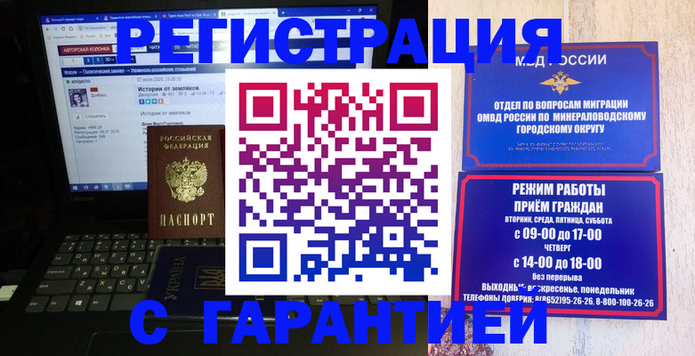 найти адрес прописки в Бакале